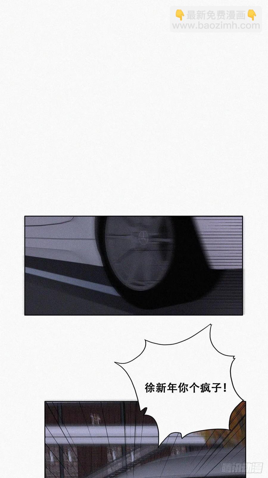第84话 黑炭亲自飙车3