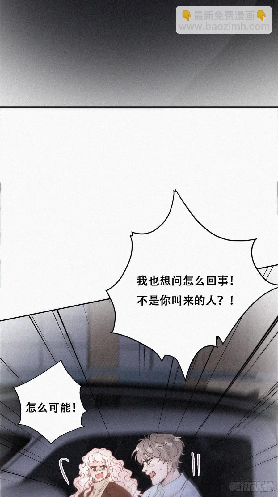 第84话 黑炭亲自飙车30