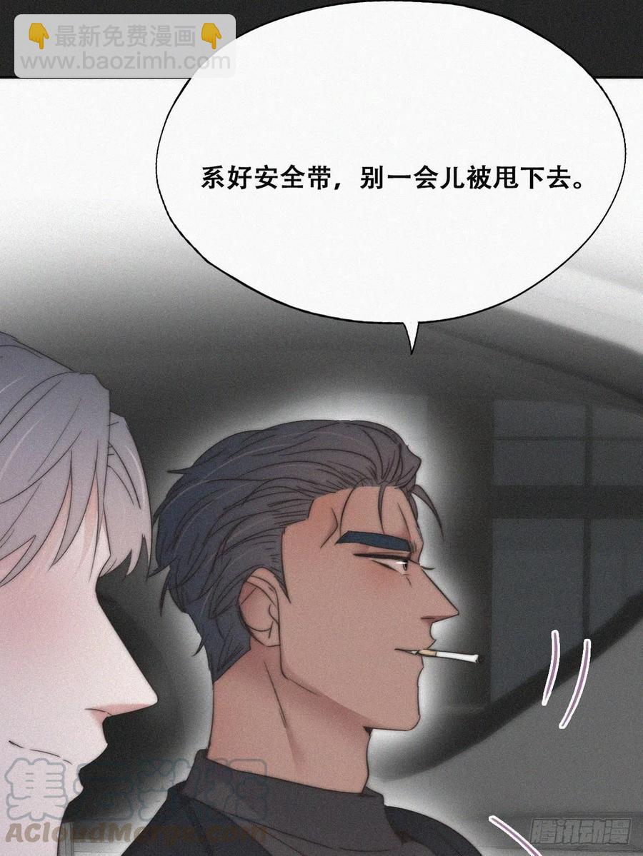 第84话 黑炭亲自飙车36