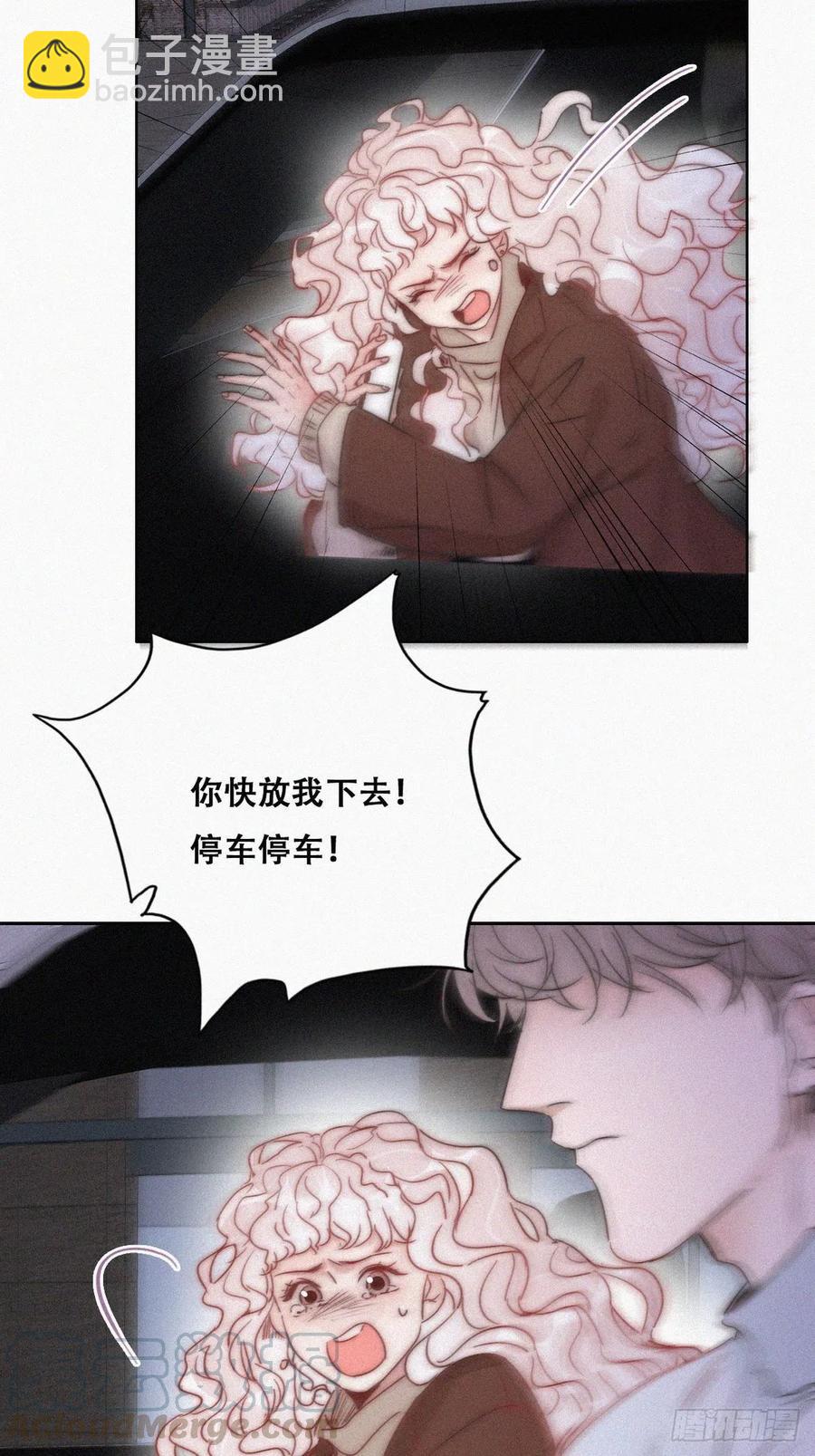 第84话 黑炭亲自飙车4