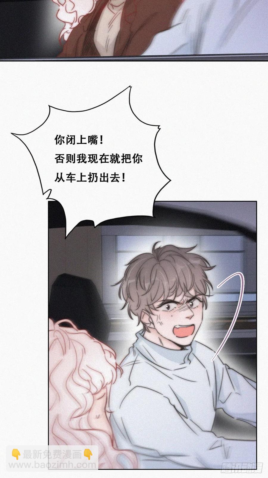 第84话 黑炭亲自飙车5