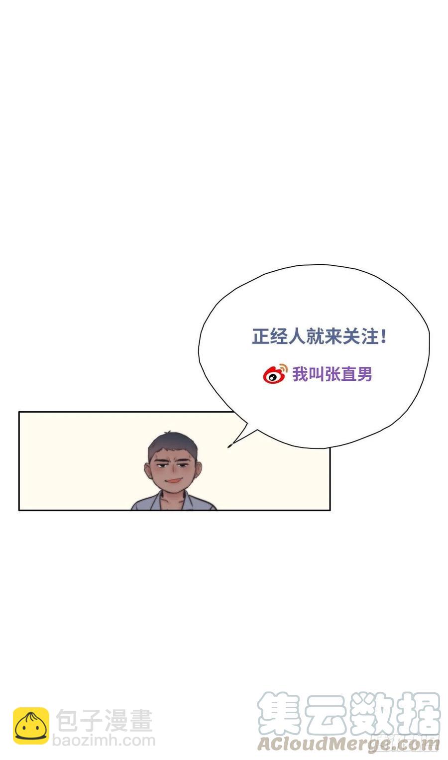 第84话 黑炭亲自飙车52