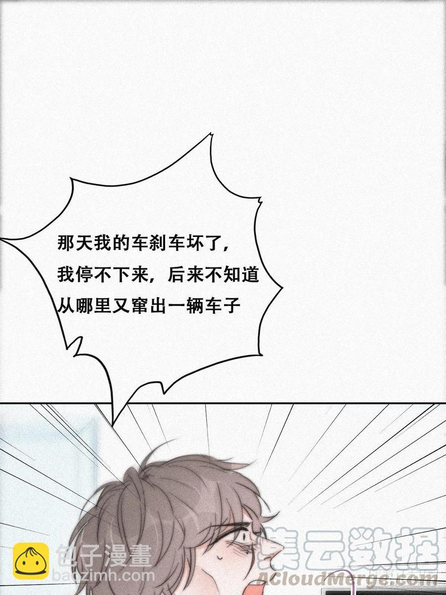 第89话 找张婷谈判12