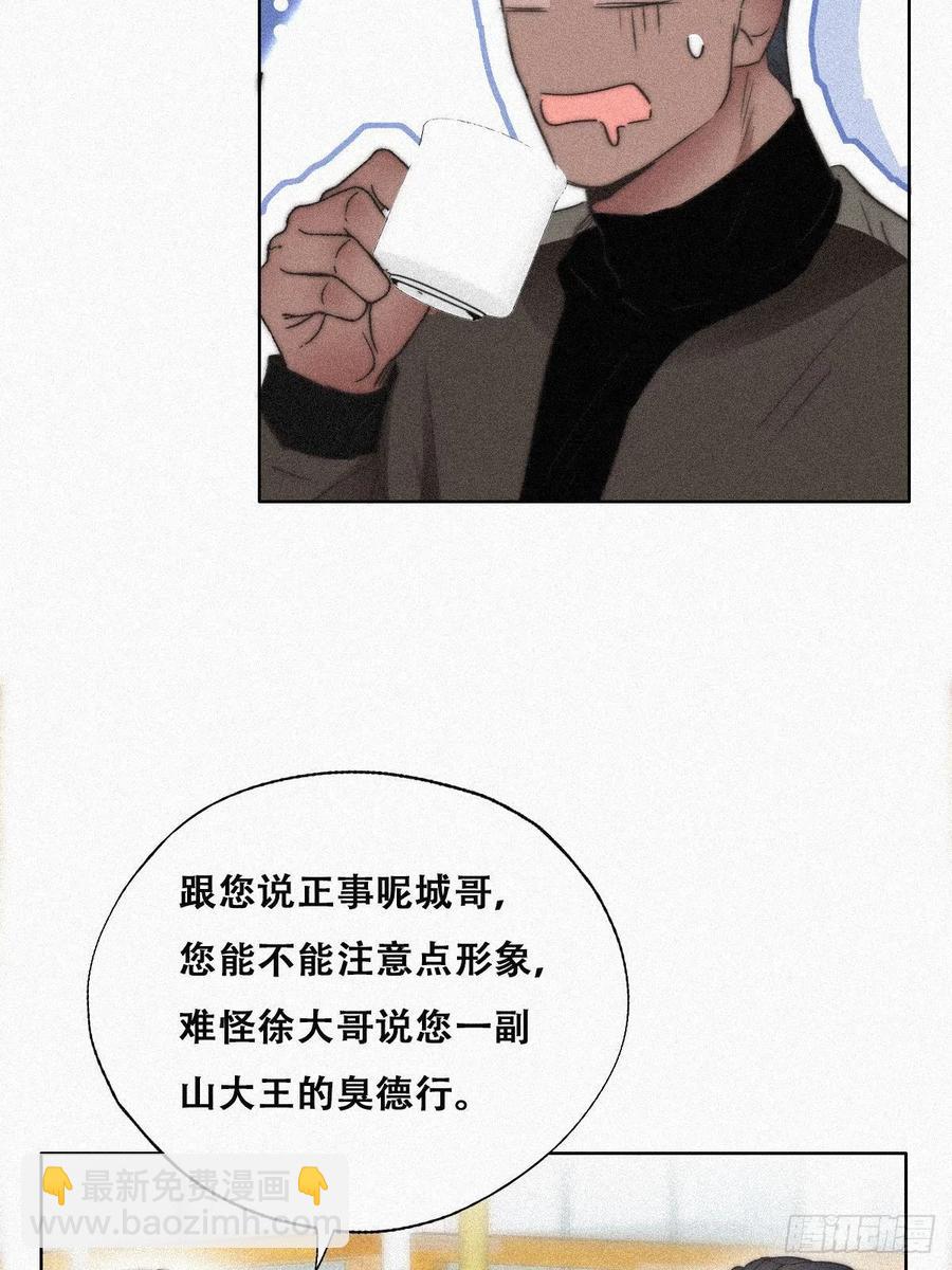 第89话 找张婷谈判22