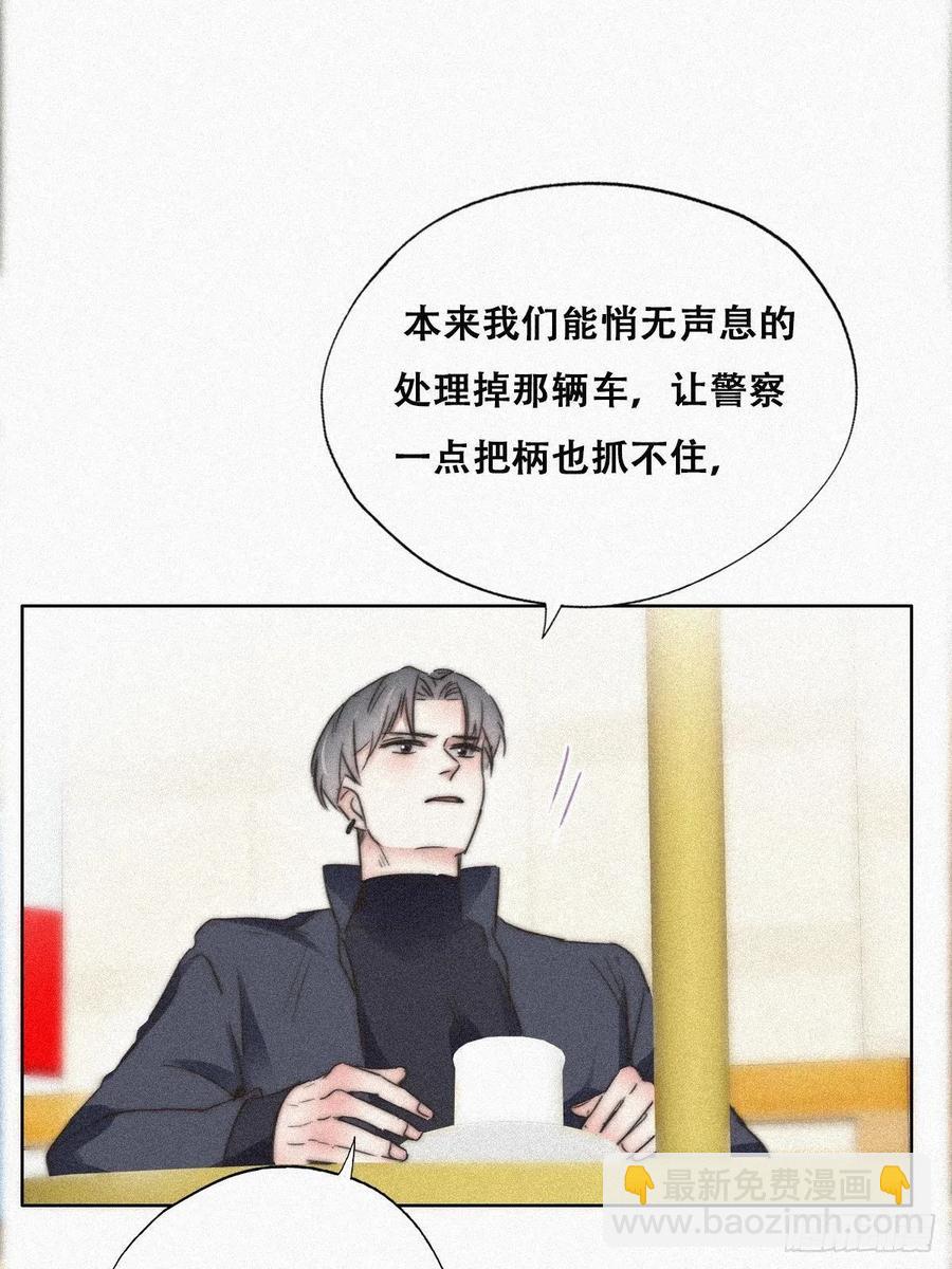 第89话 找张婷谈判26