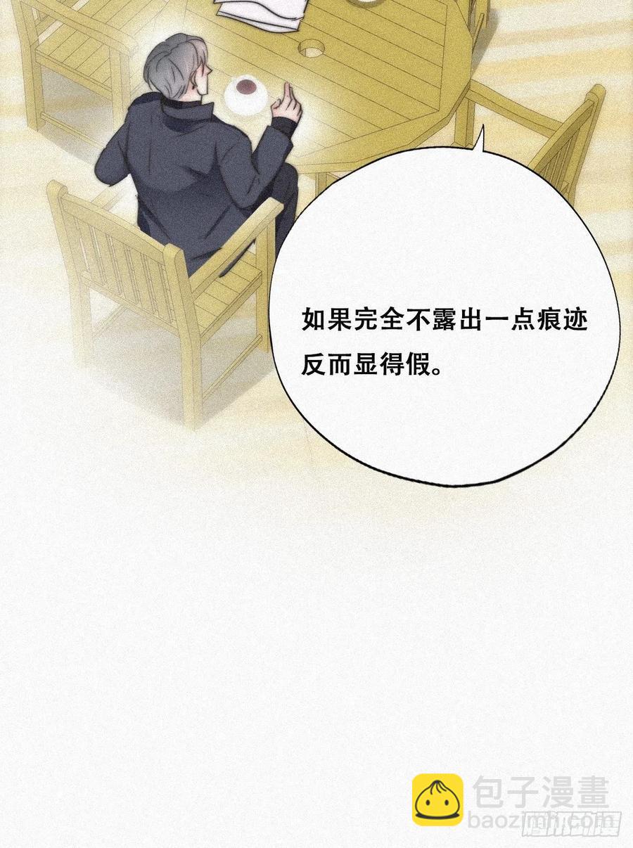 第89话 找张婷谈判29