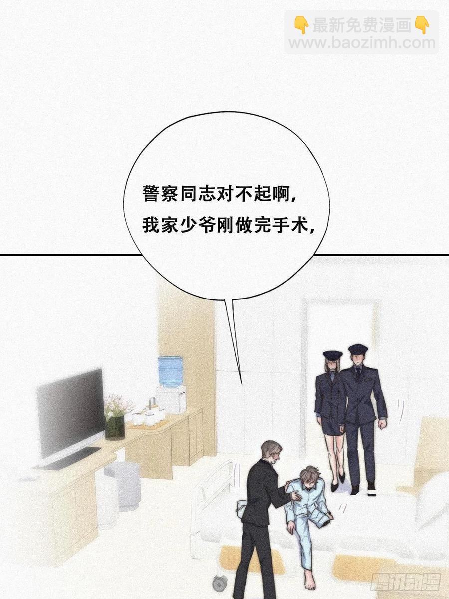 第89话 找张婷谈判3