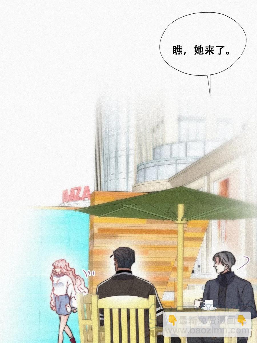 第89话 找张婷谈判36