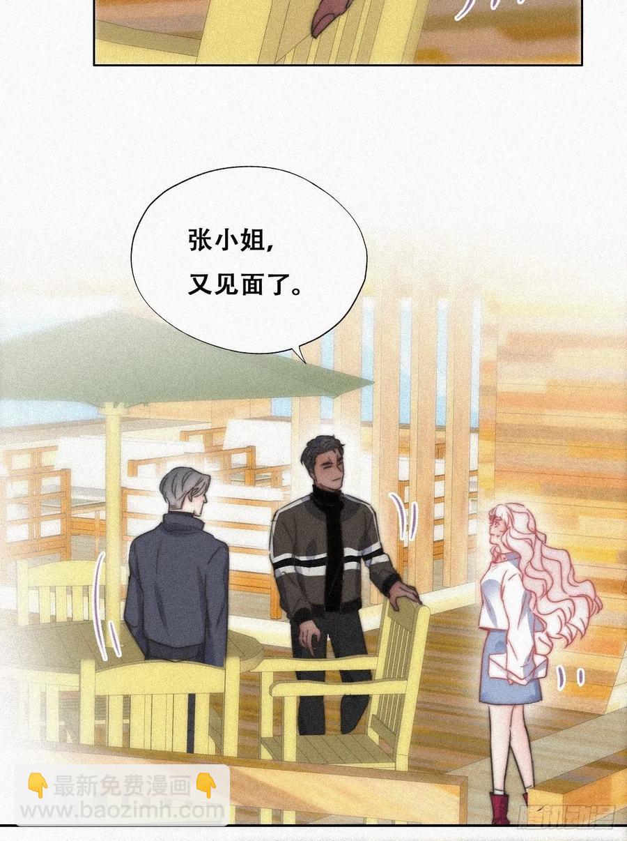 第89话 找张婷谈判38