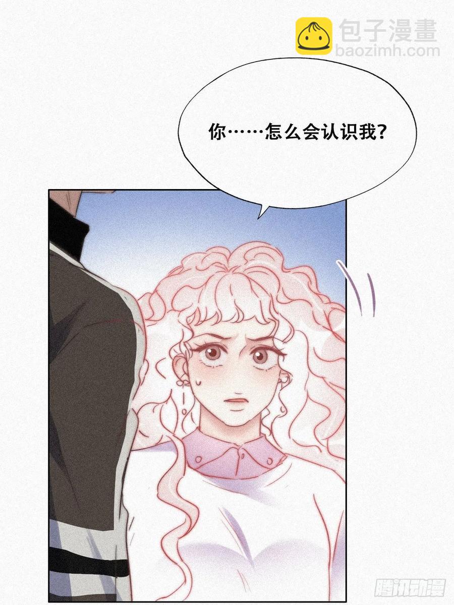 第89话 找张婷谈判39