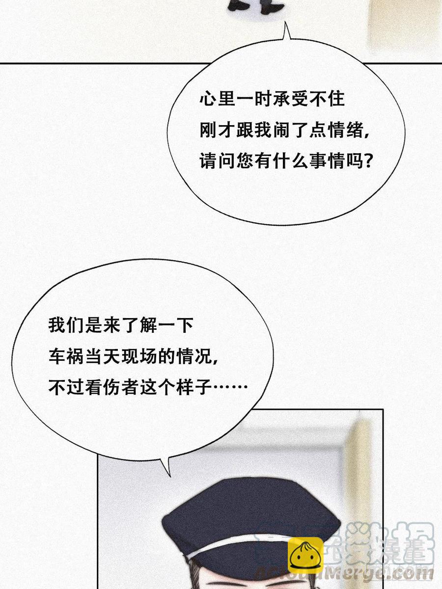 第89话 找张婷谈判4