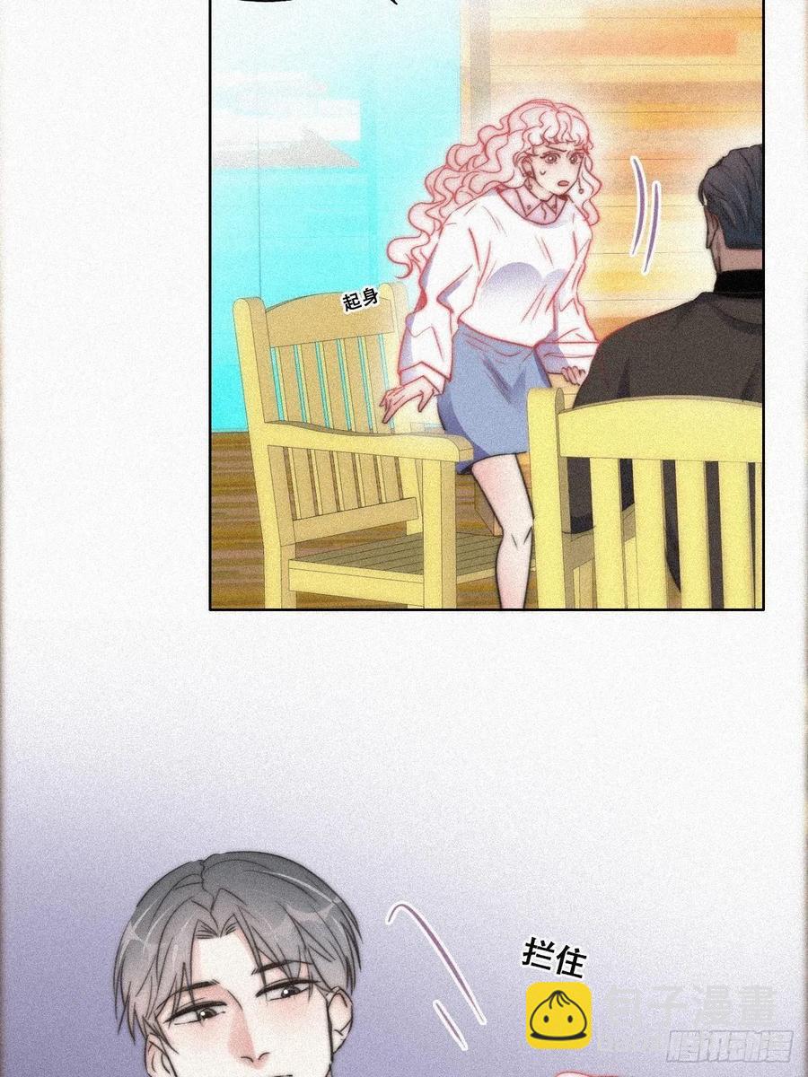 第89话 找张婷谈判45