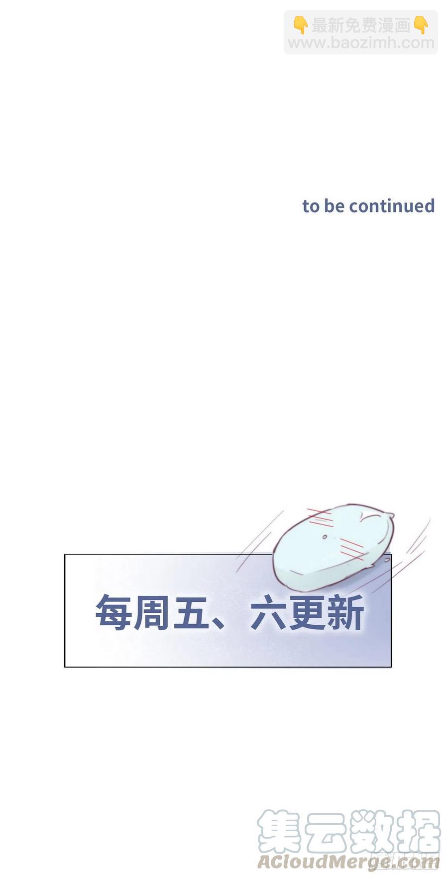 第89话 找张婷谈判48