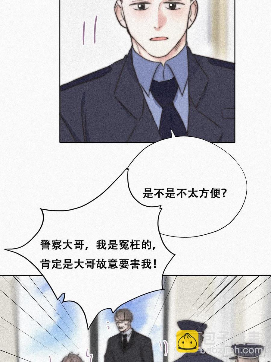 第89话 找张婷谈判5