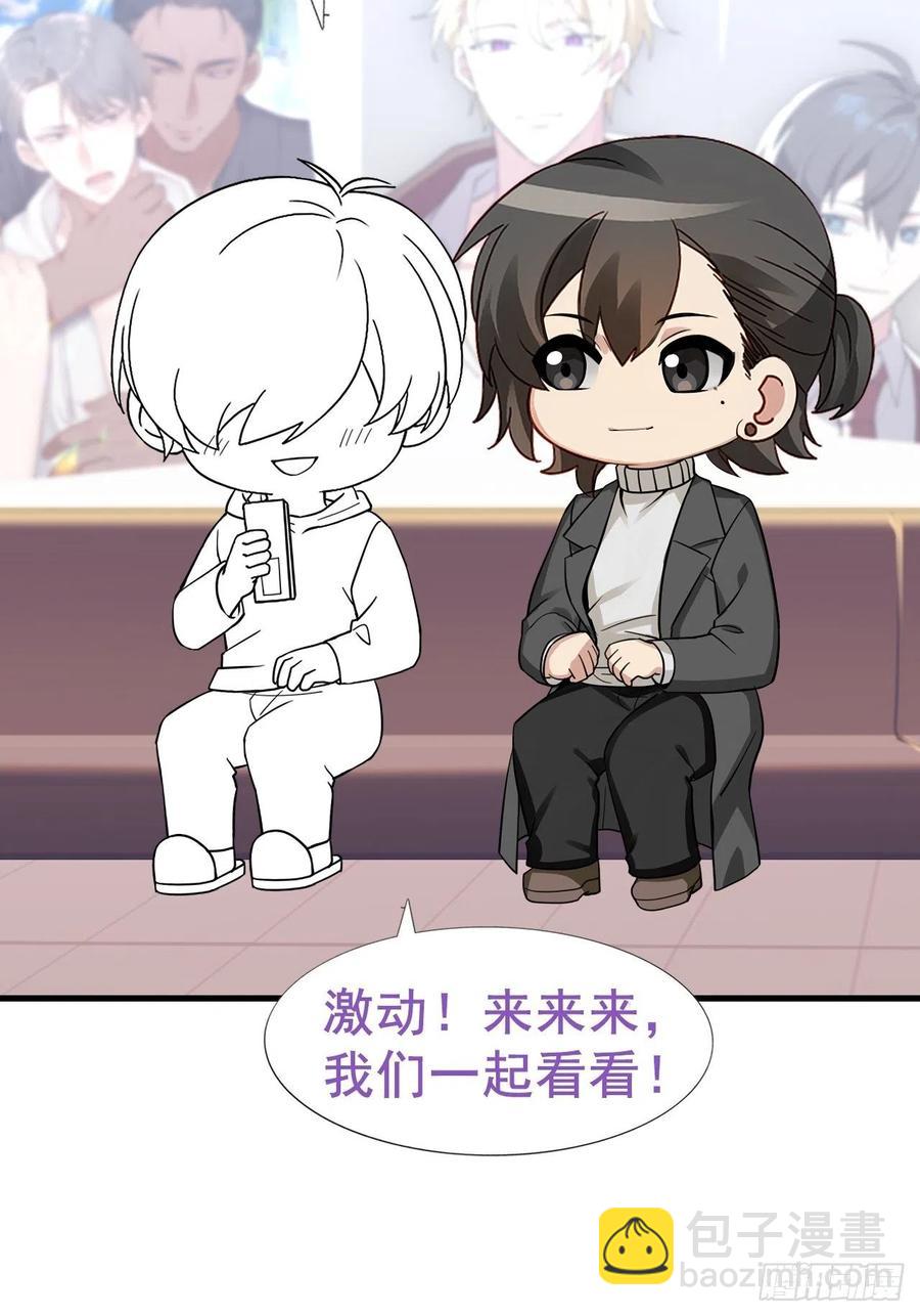 第89话 找张婷谈判54
