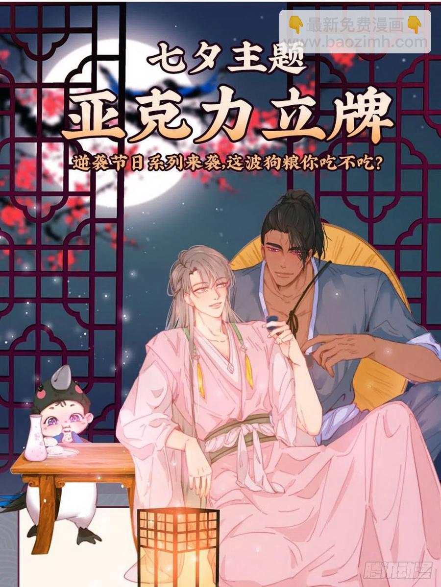 第89话 找张婷谈判63