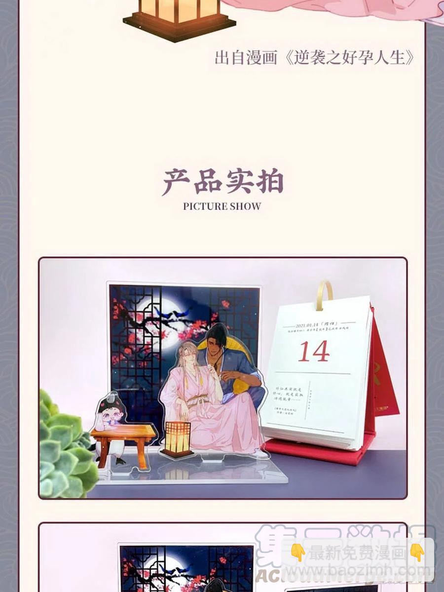 第89话 找张婷谈判64
