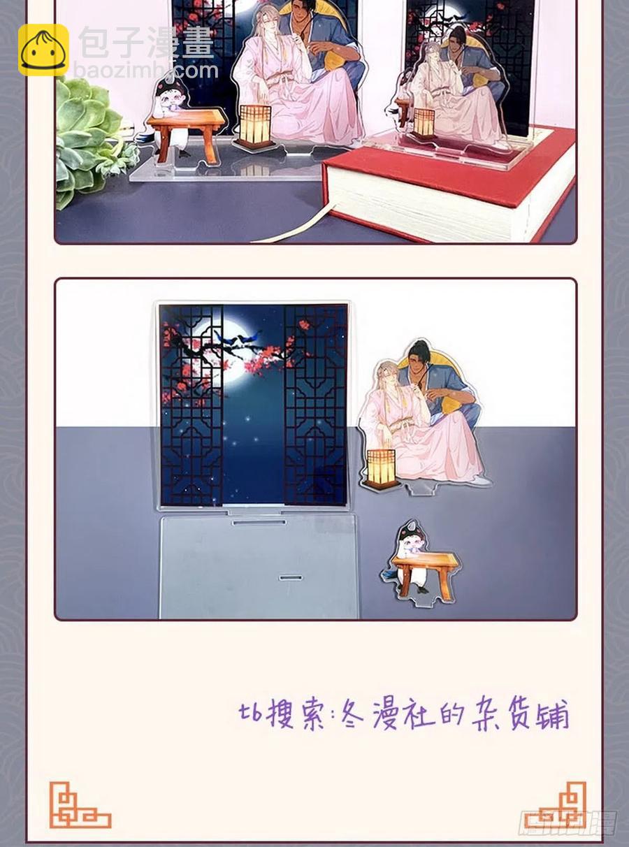 第89话 找张婷谈判65