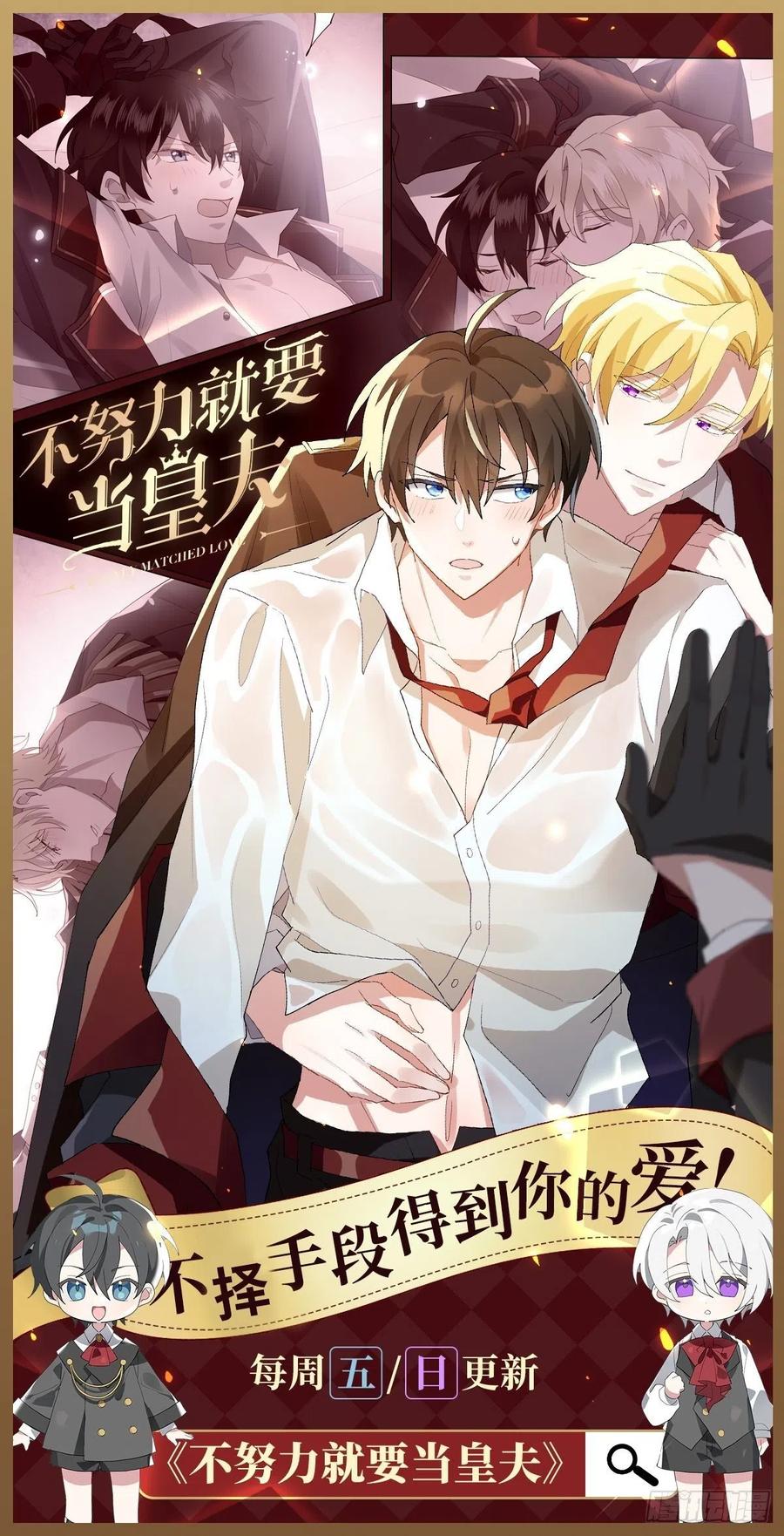 第89话 找张婷谈判66