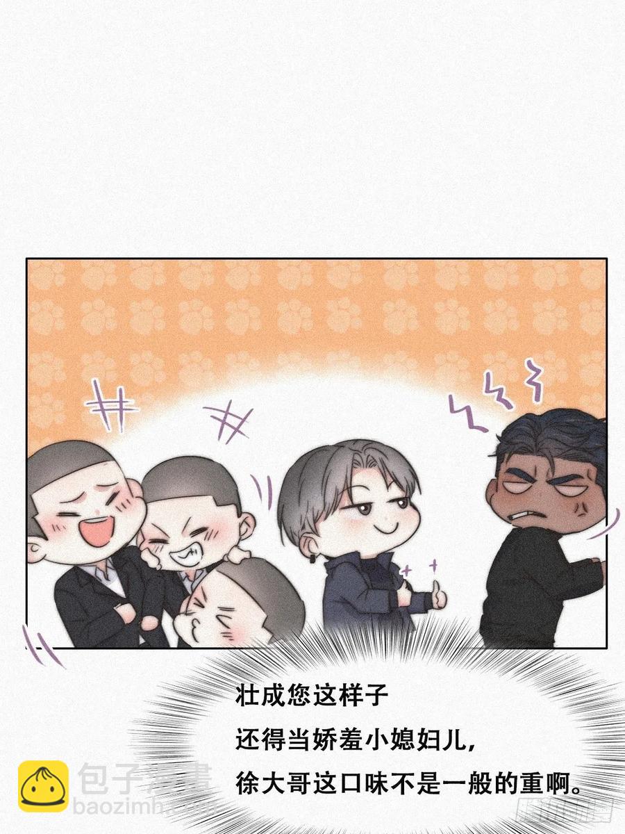 第90话 辞年救媳妇儿58