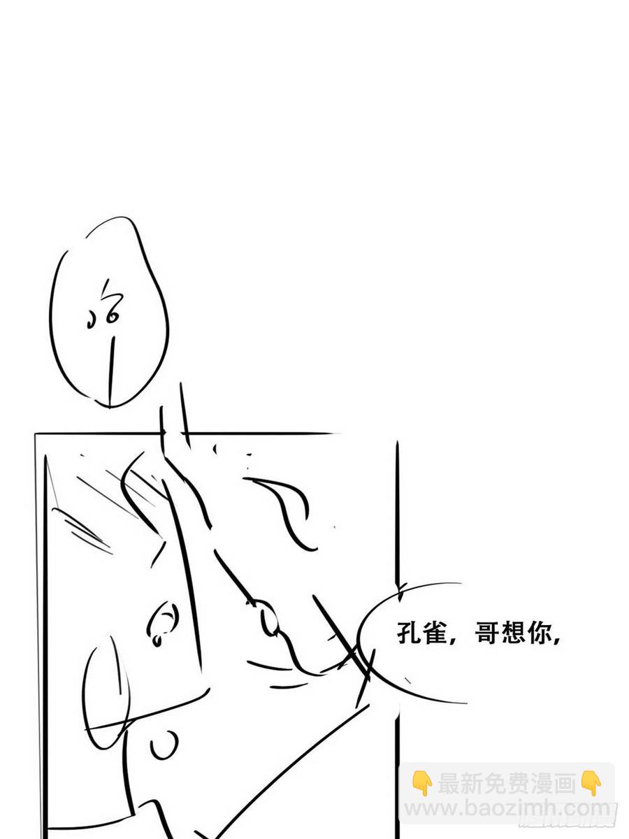 第90话 辞年救媳妇儿74