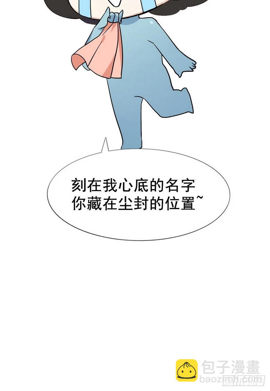 第90话 辞年救媳妇儿79