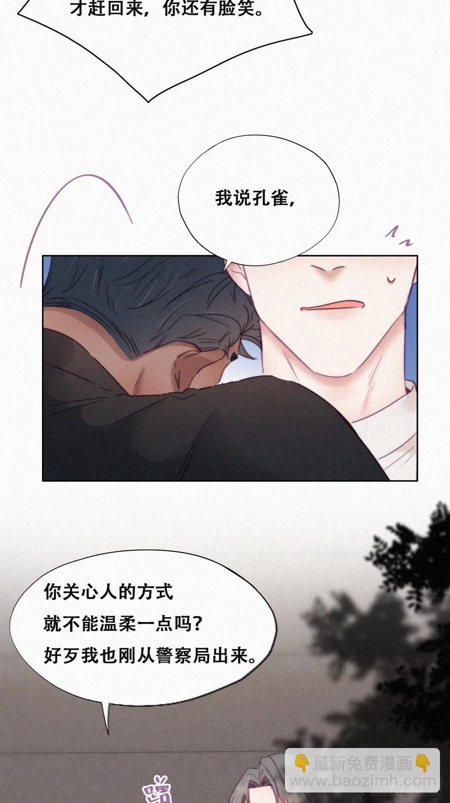 第91话 卿卿我我11