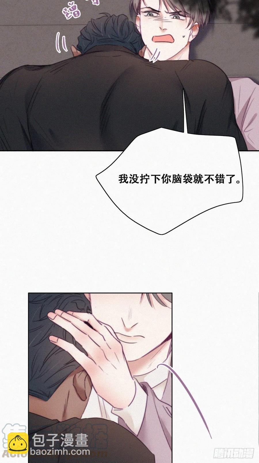 第91话 卿卿我我12