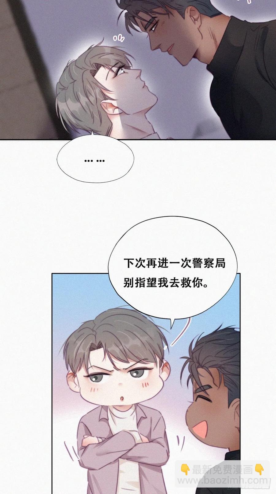 第91话 卿卿我我19