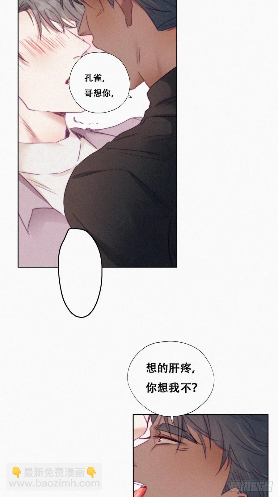 第91话 卿卿我我26