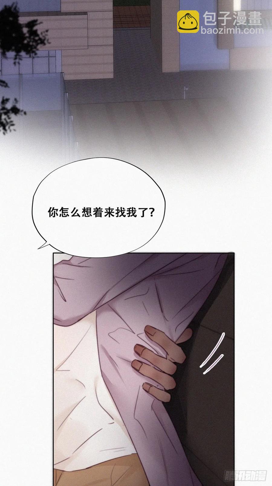 第91话 卿卿我我3