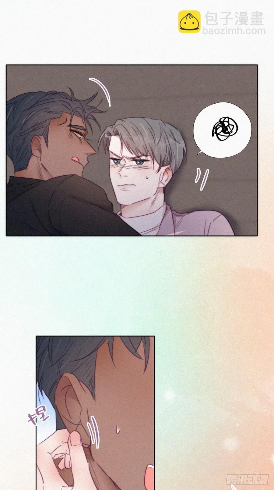 第91话 卿卿我我30
