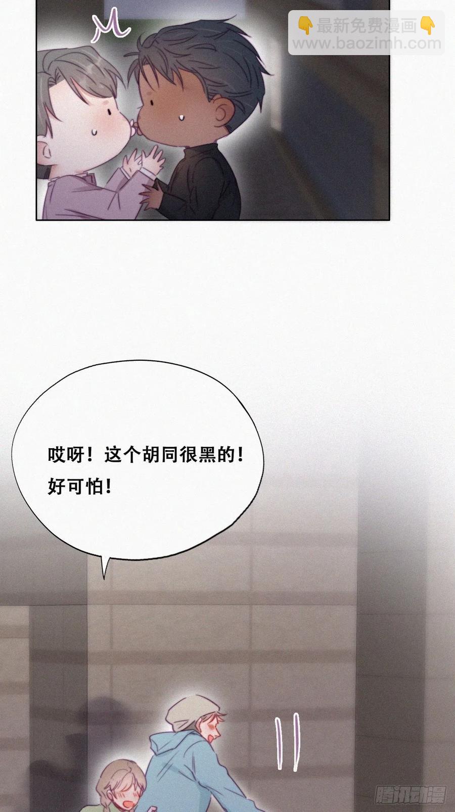 第91话 卿卿我我33