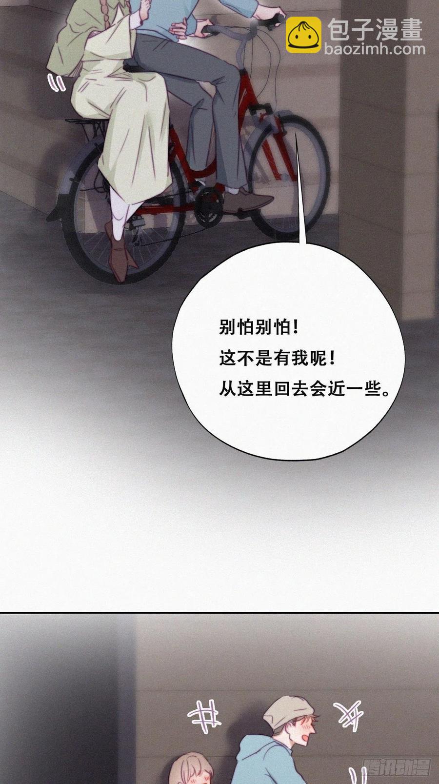 第91话 卿卿我我34