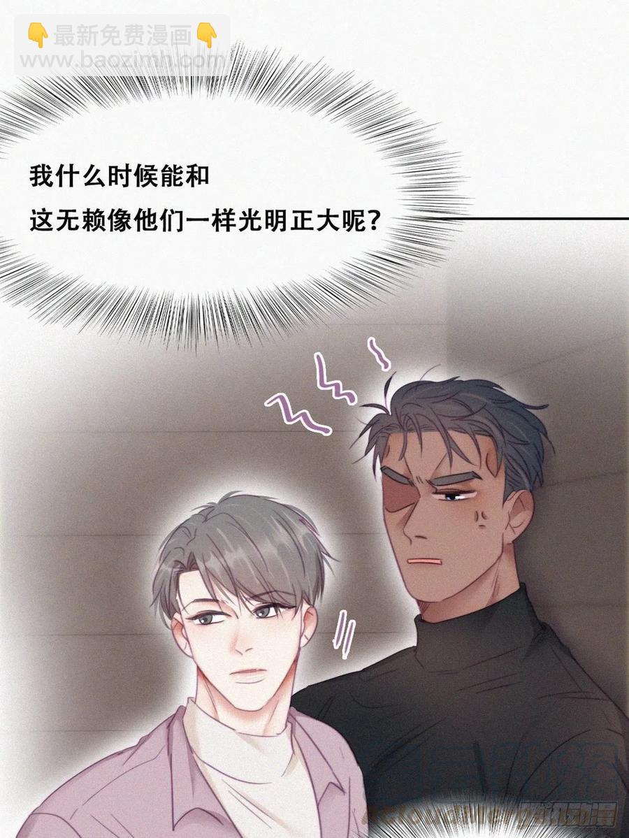 第91话 卿卿我我36