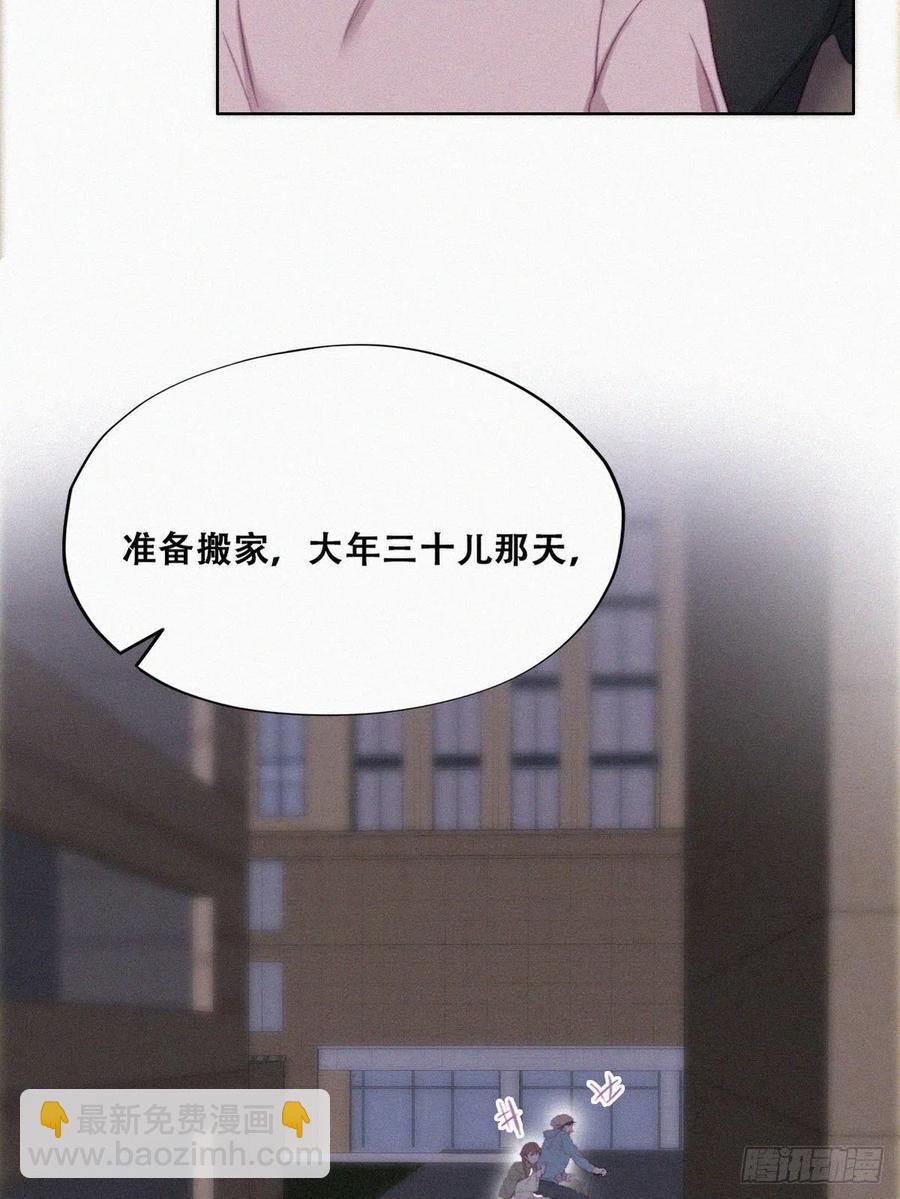 第91话 卿卿我我38