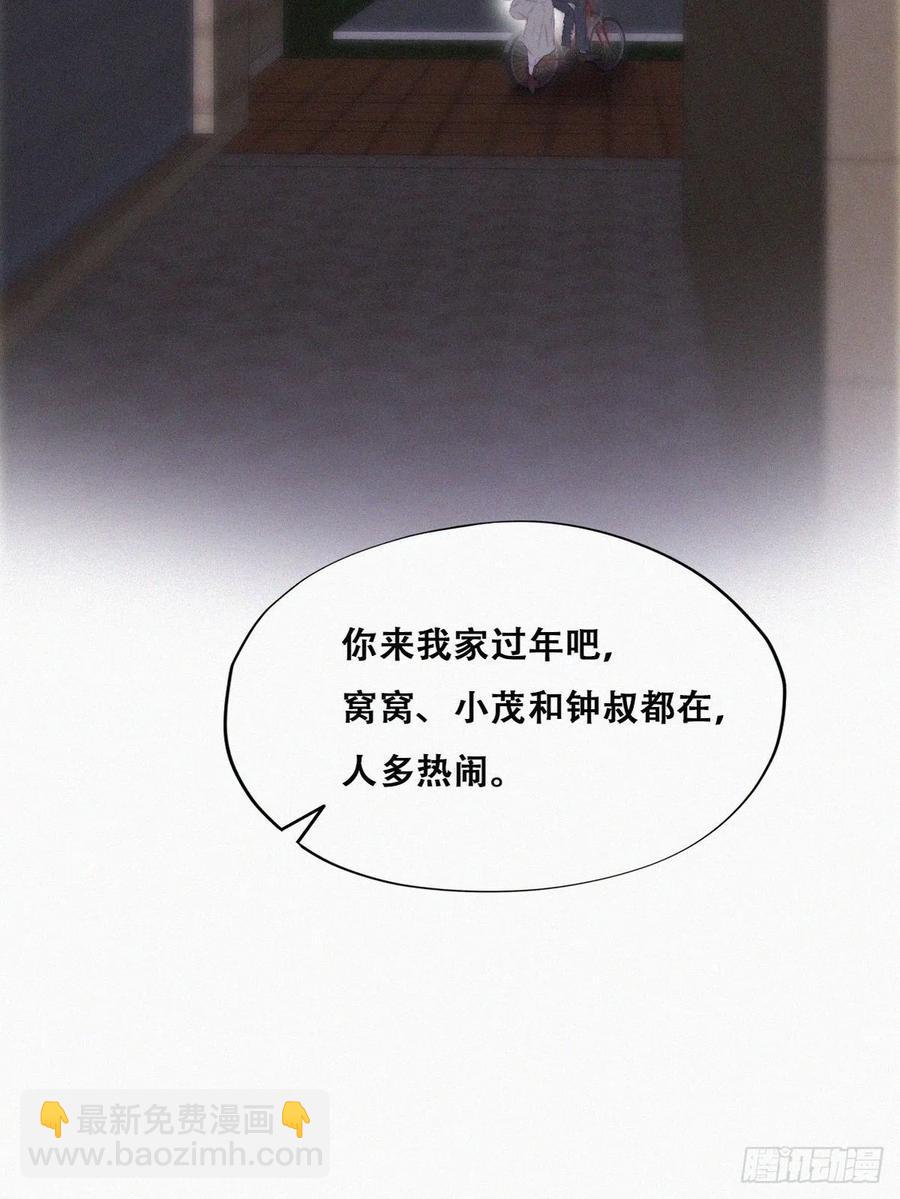 第91话 卿卿我我39