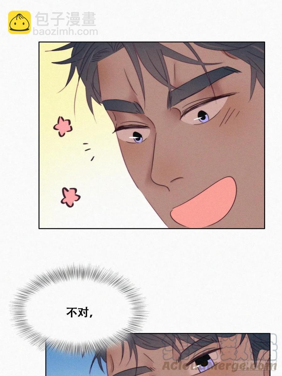 第91话 卿卿我我40