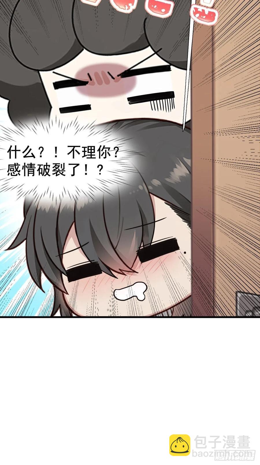 第91话 卿卿我我47