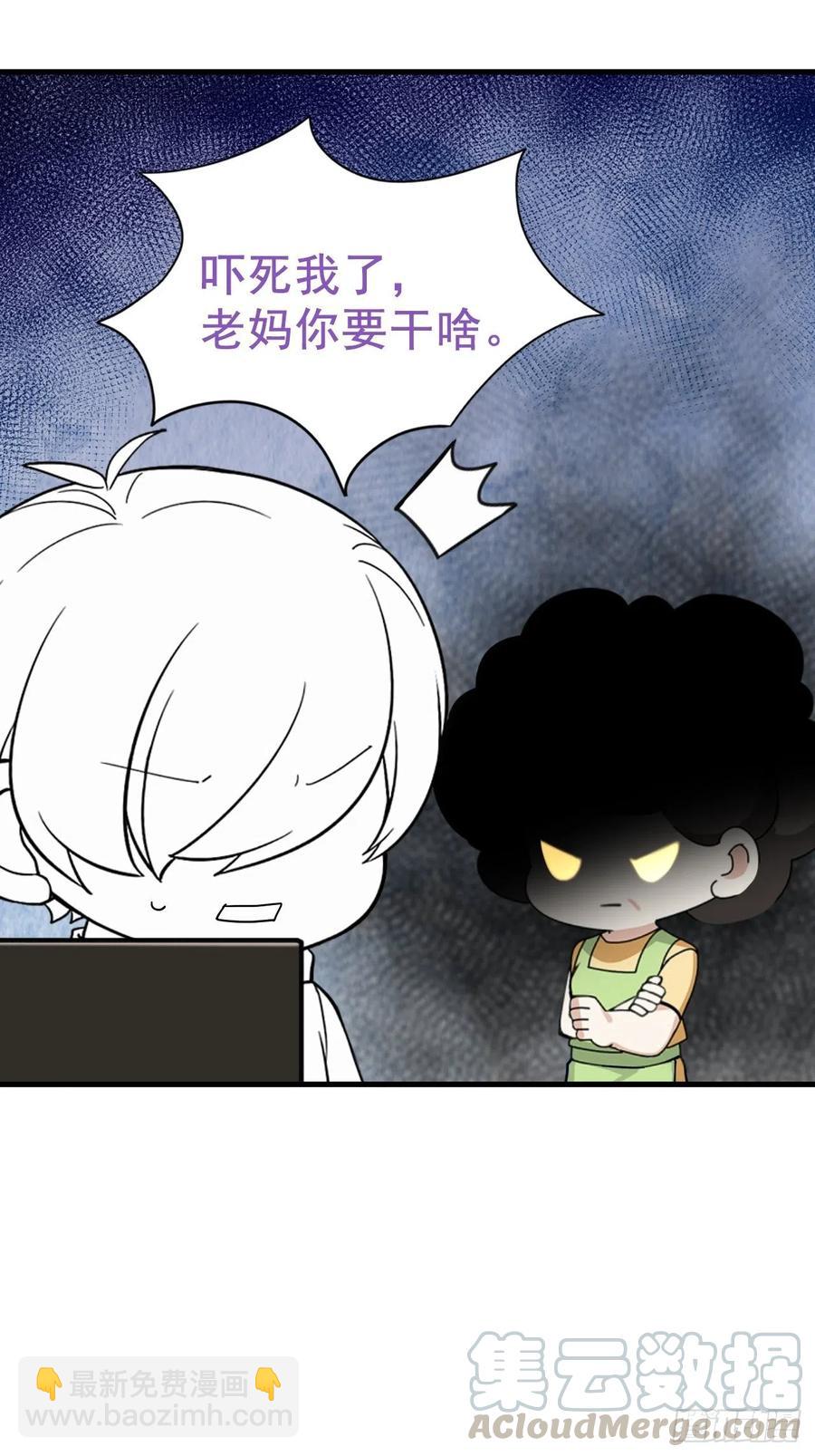 第91话 卿卿我我48