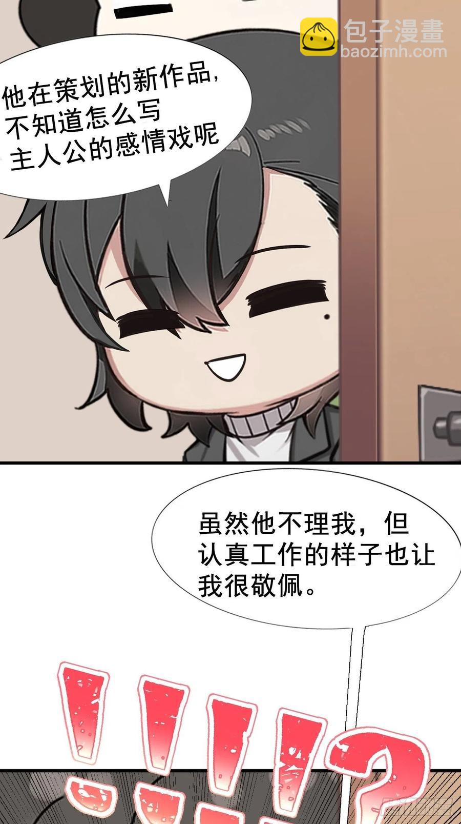 第91话 卿卿我我50