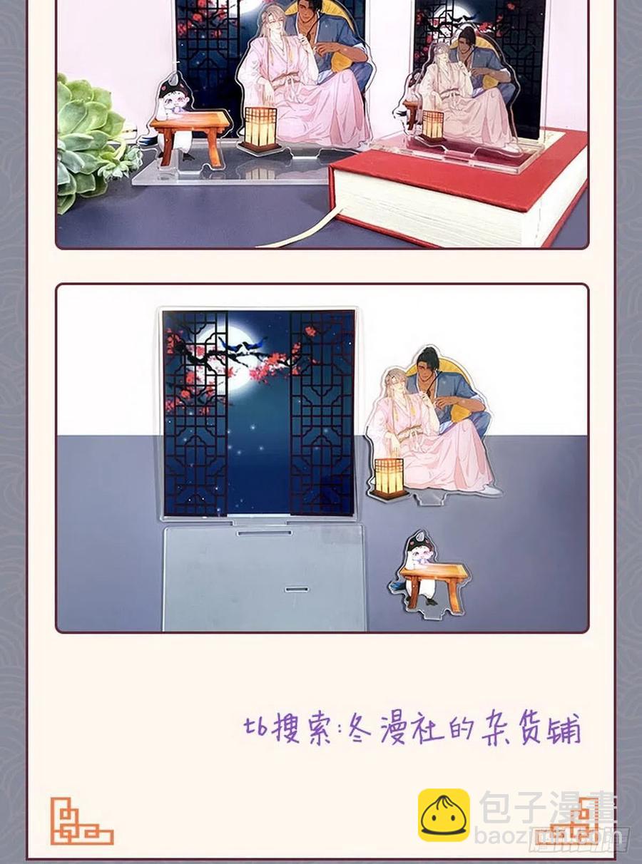 第91话 卿卿我我58