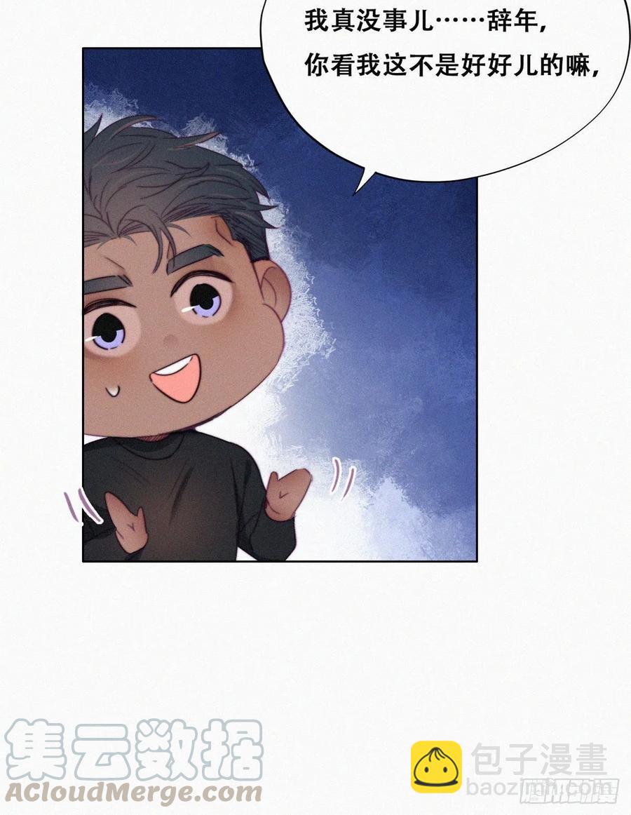第91话 卿卿我我8