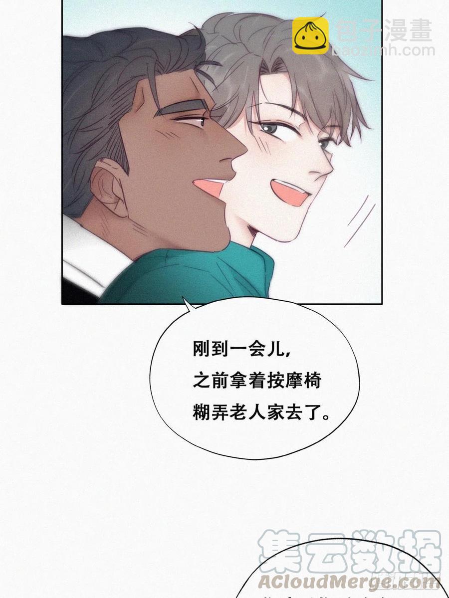 第93话 新女婿上门33