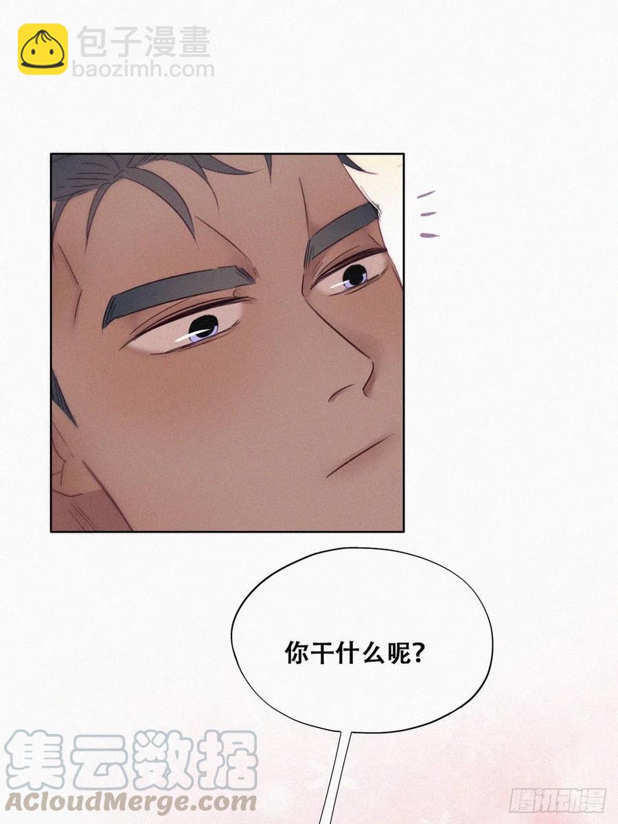 第93话 新女婿上门36