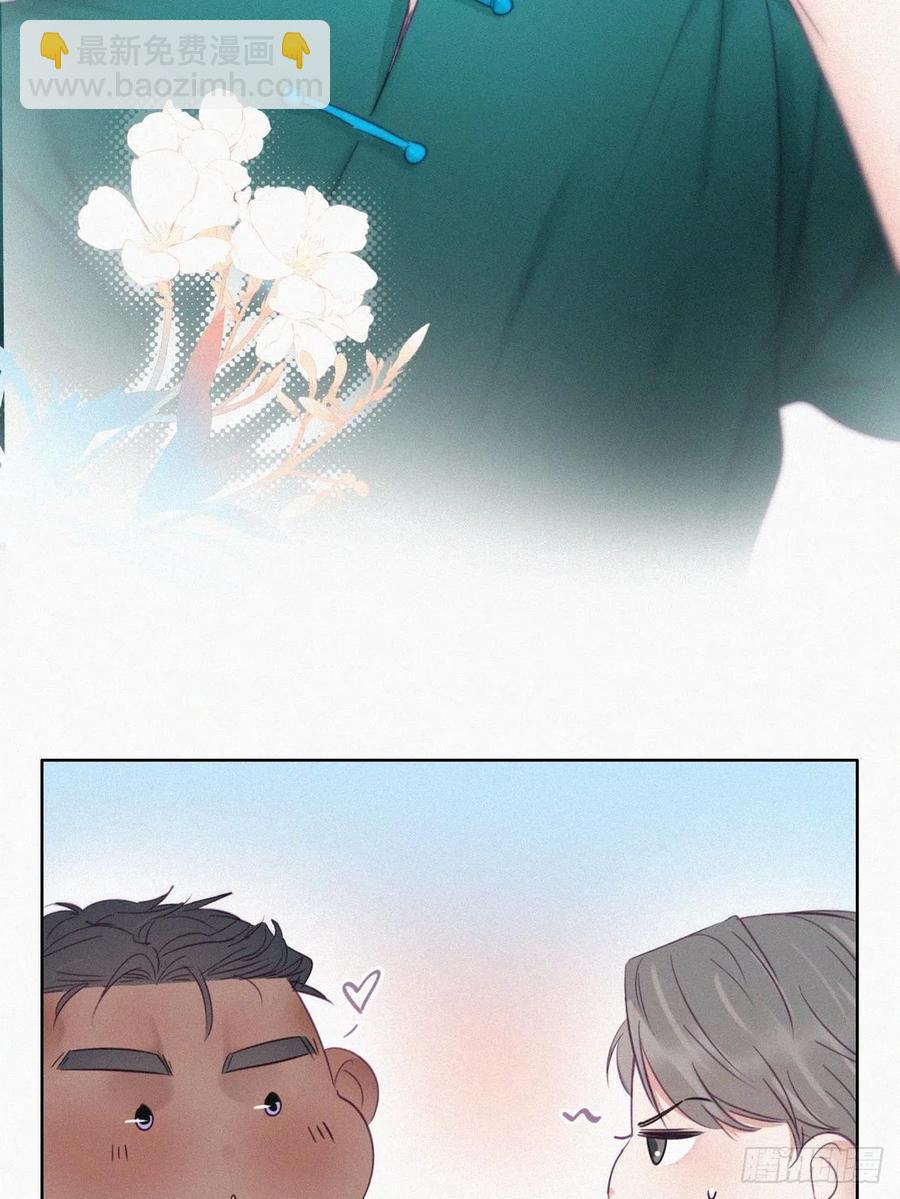 第93话 新女婿上门38