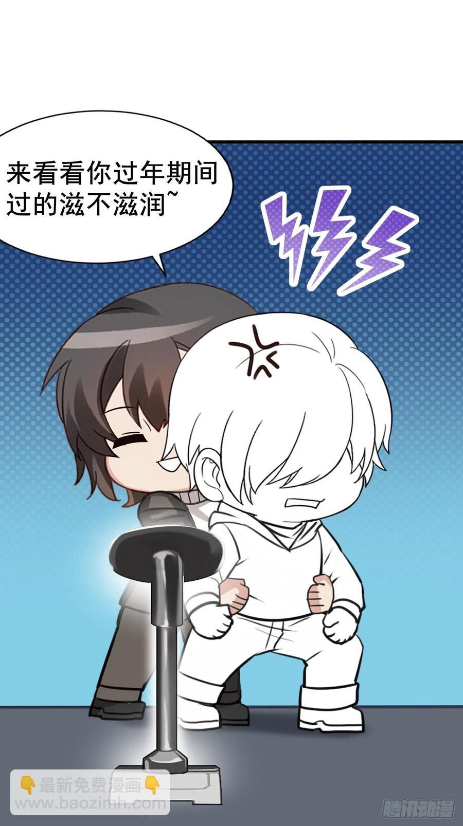 第93话 新女婿上门46