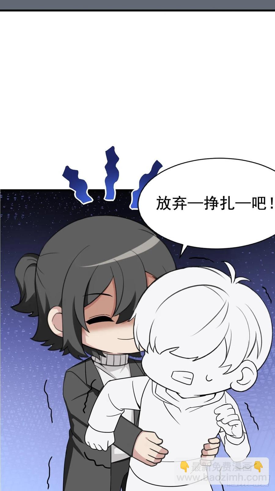 第93话 新女婿上门47