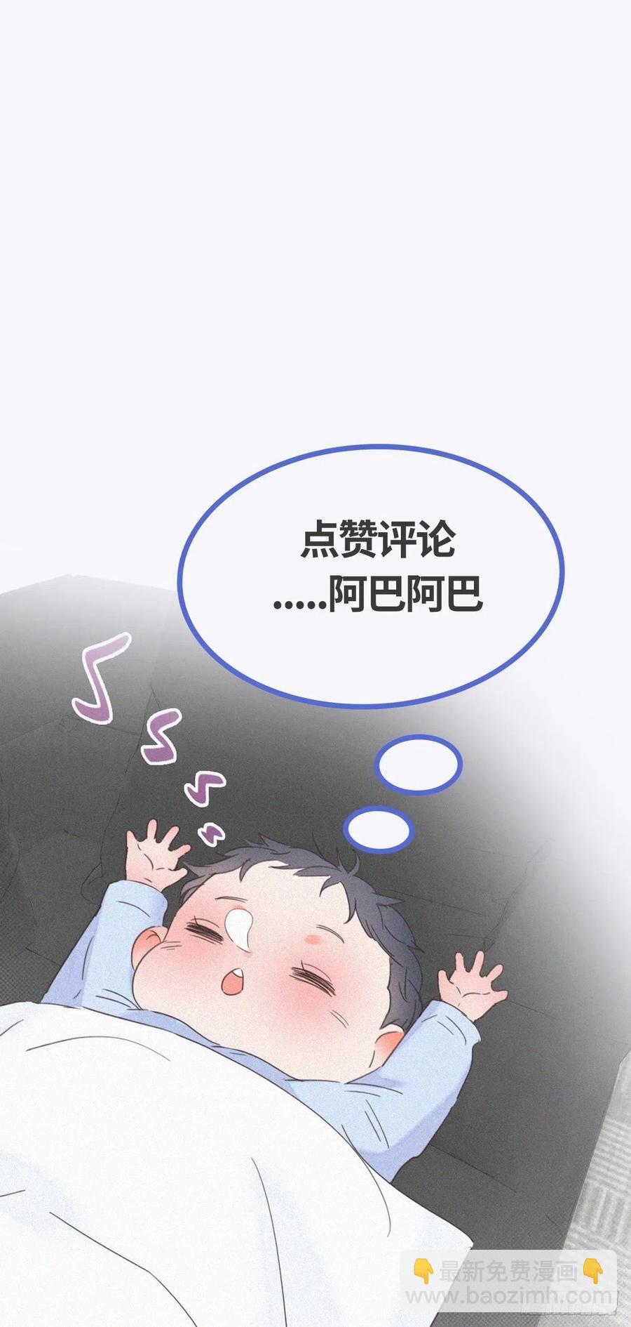 第93话 新女婿上门56