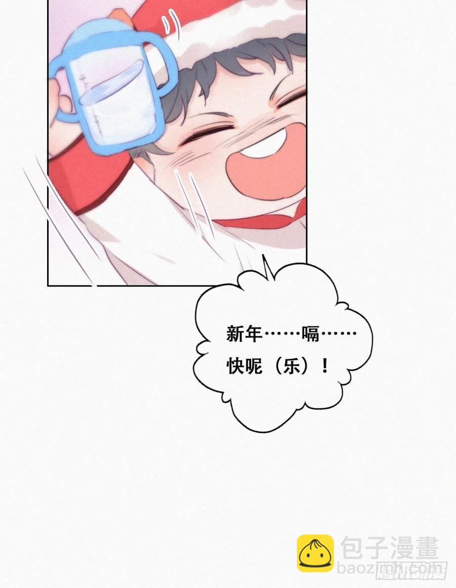 第94话 一起过年22
